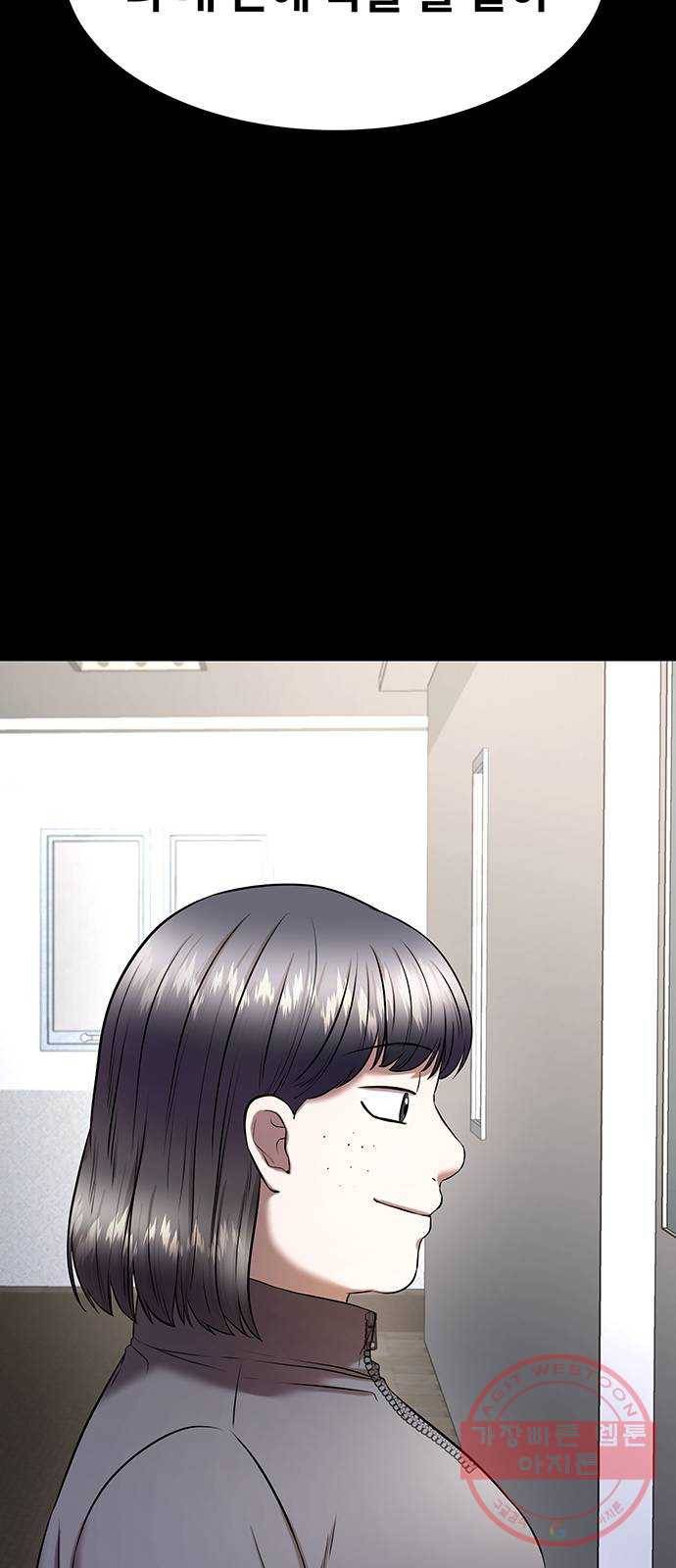 더 나우 15화 13