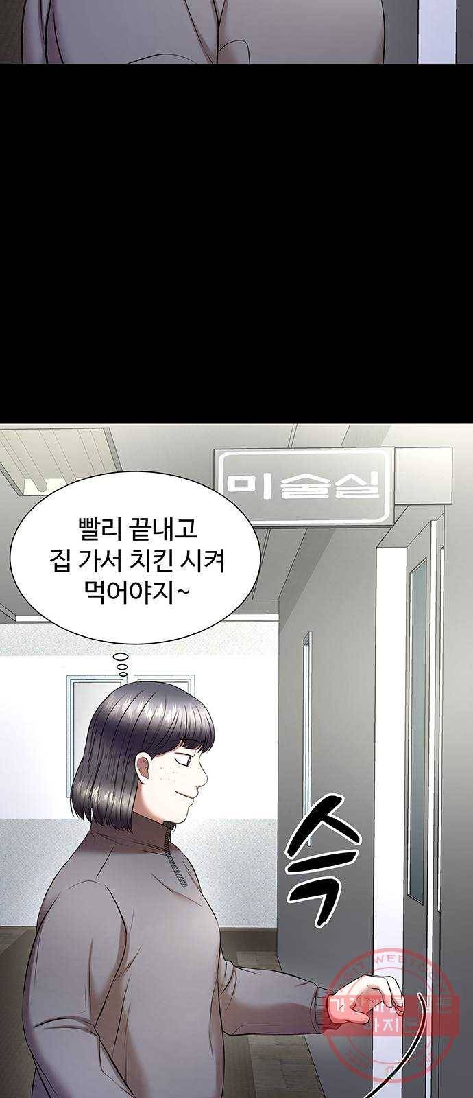 더 나우 15화 14