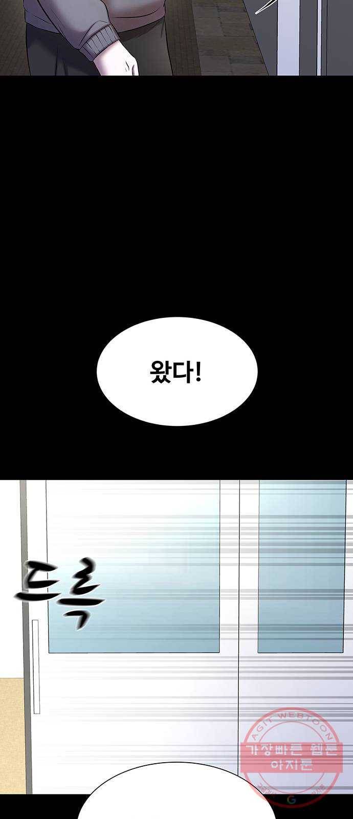더 나우 15화 15