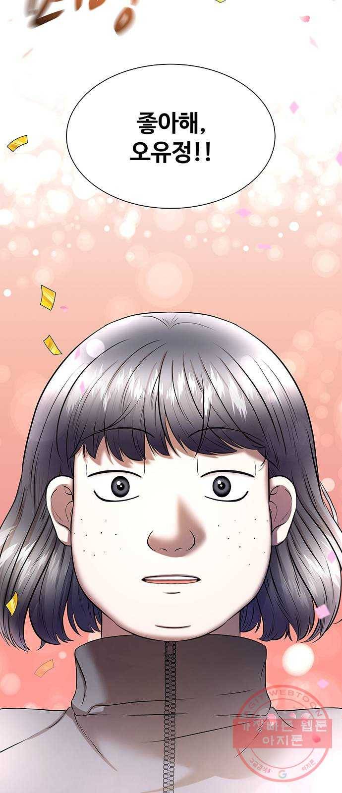 더 나우 15화 17