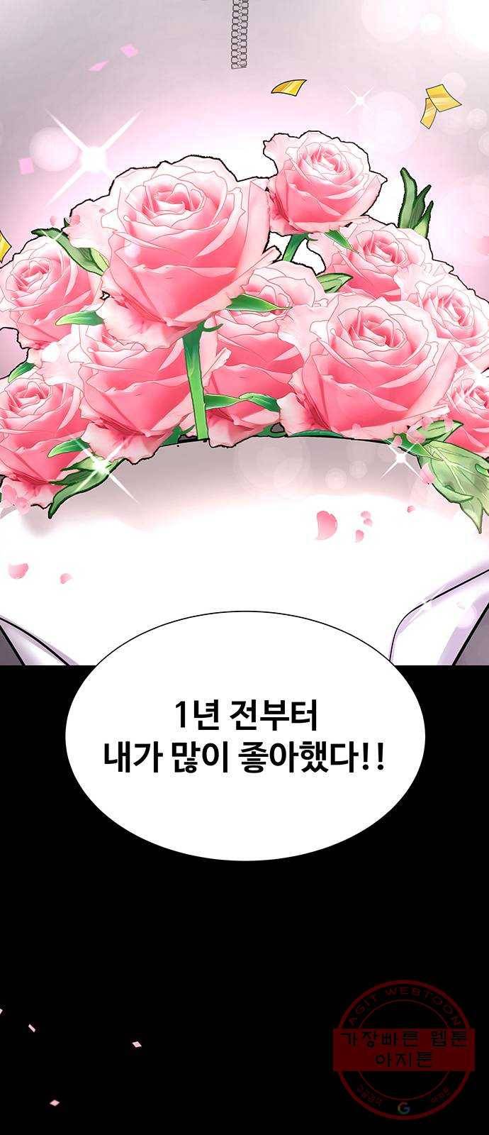더 나우 15화 18