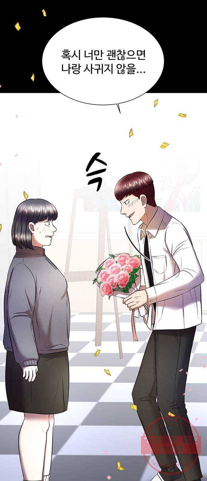 더 나우 15화 20