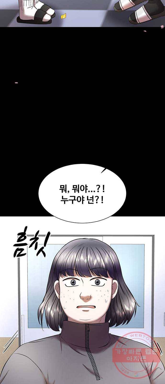 더 나우 15화 21