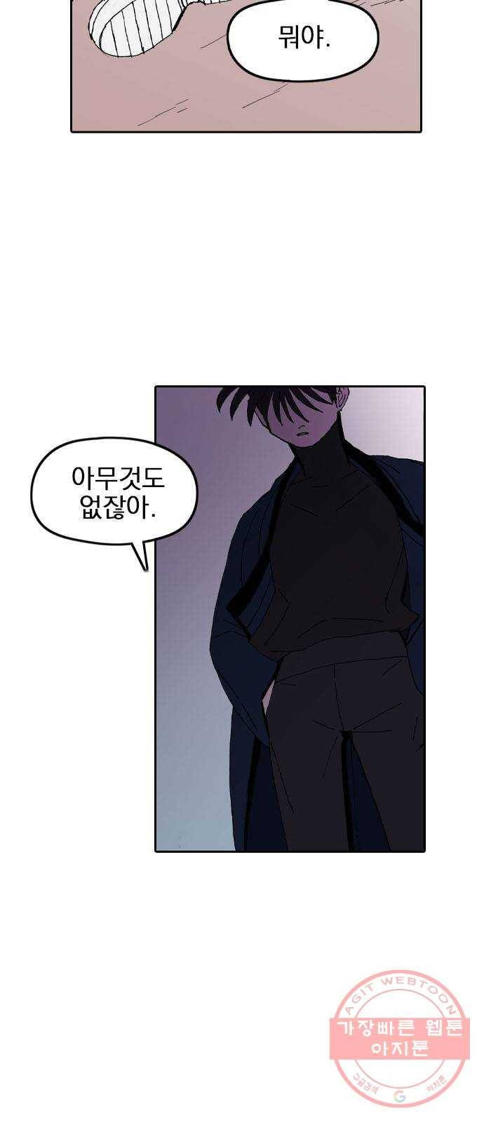 언플래시레슨 28화 2