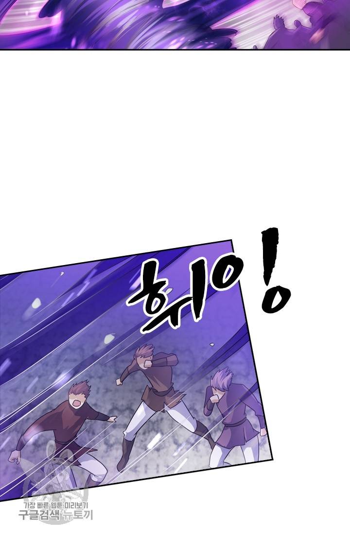 영검존 363화 16