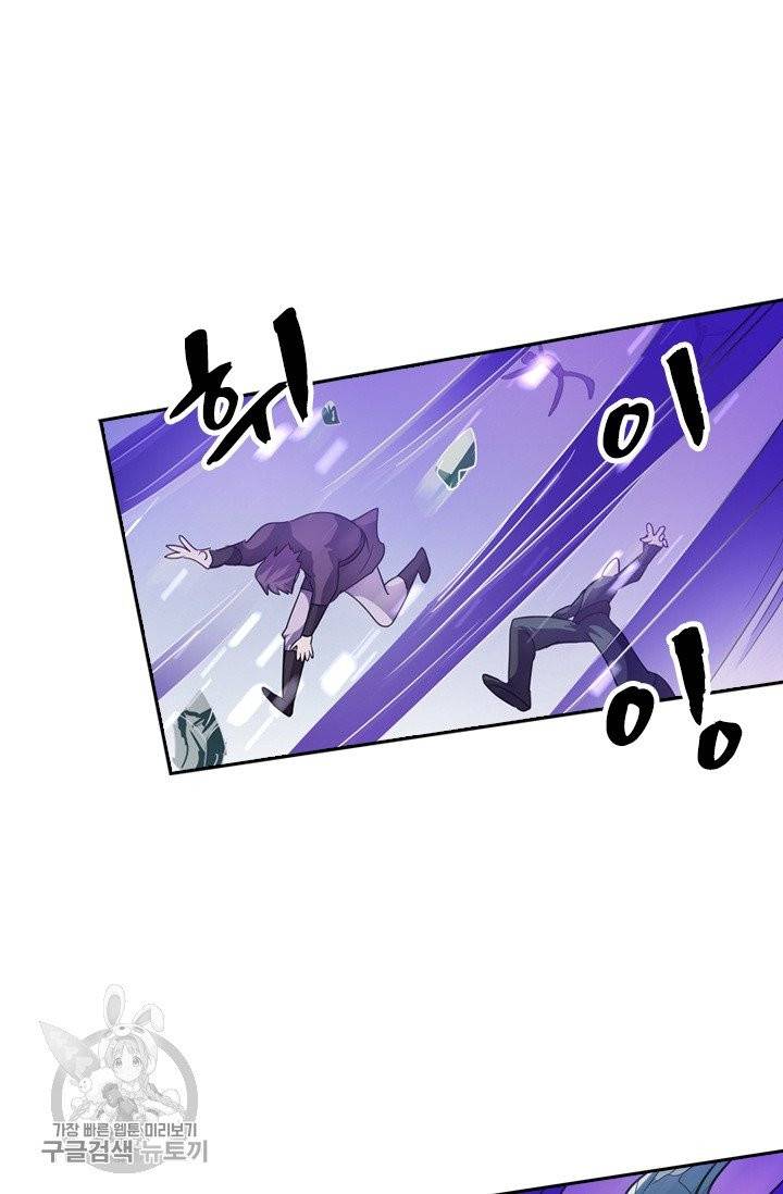 영검존 363화 17