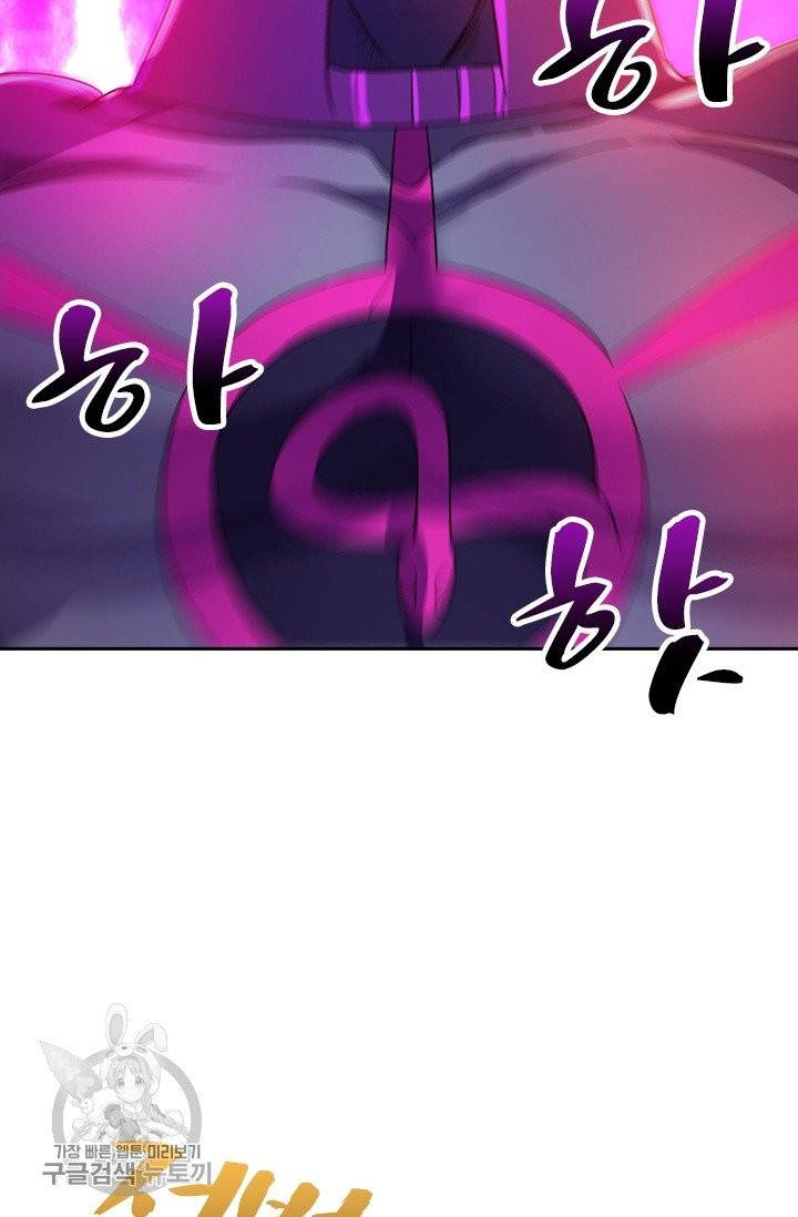 영검존 363화 21