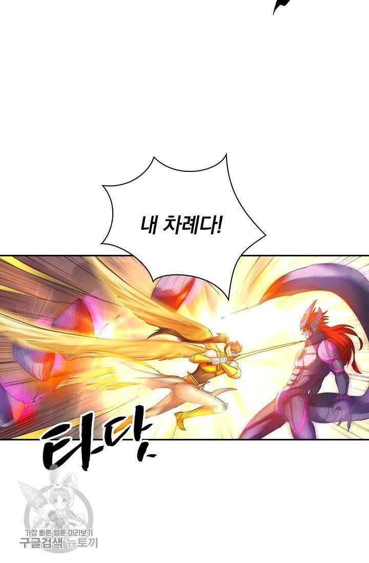 영검존 363화 28