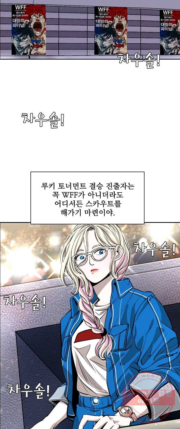 샤크3 FINAL 9