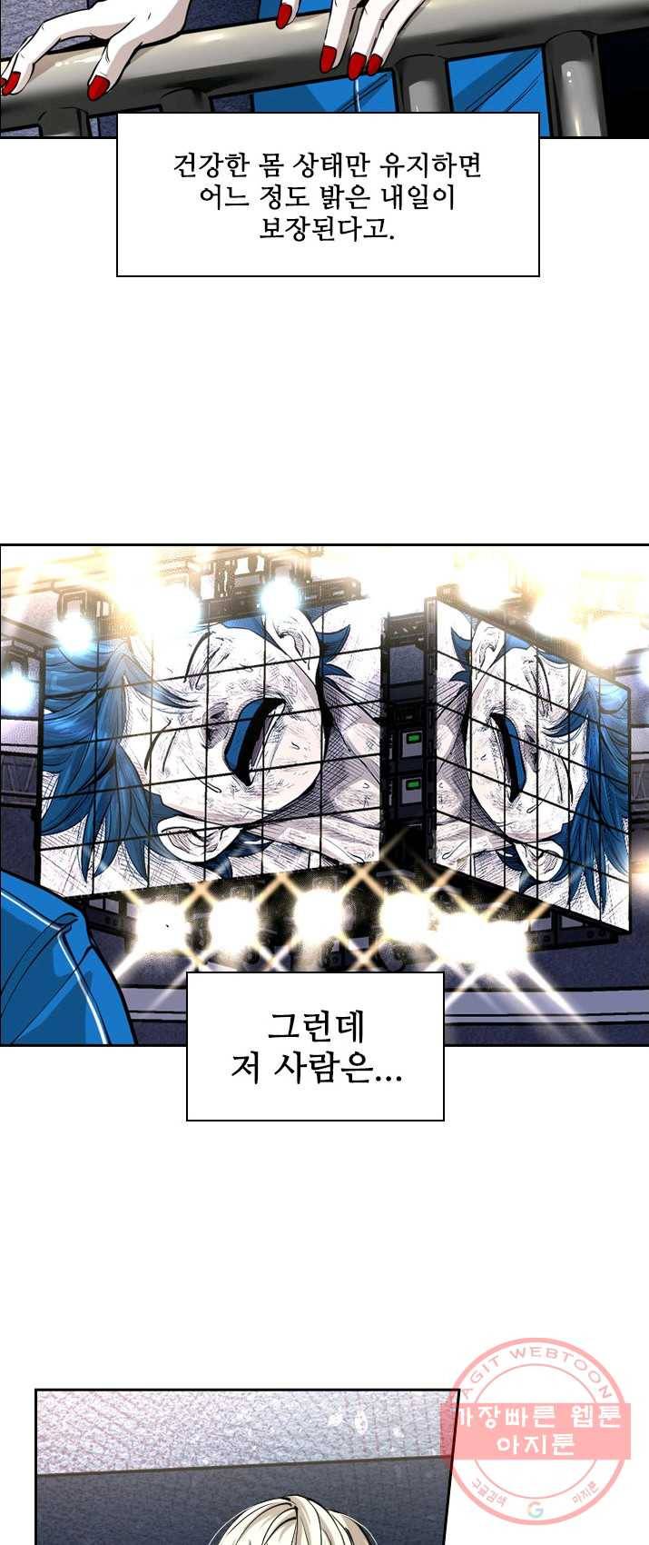 샤크3 FINAL 10