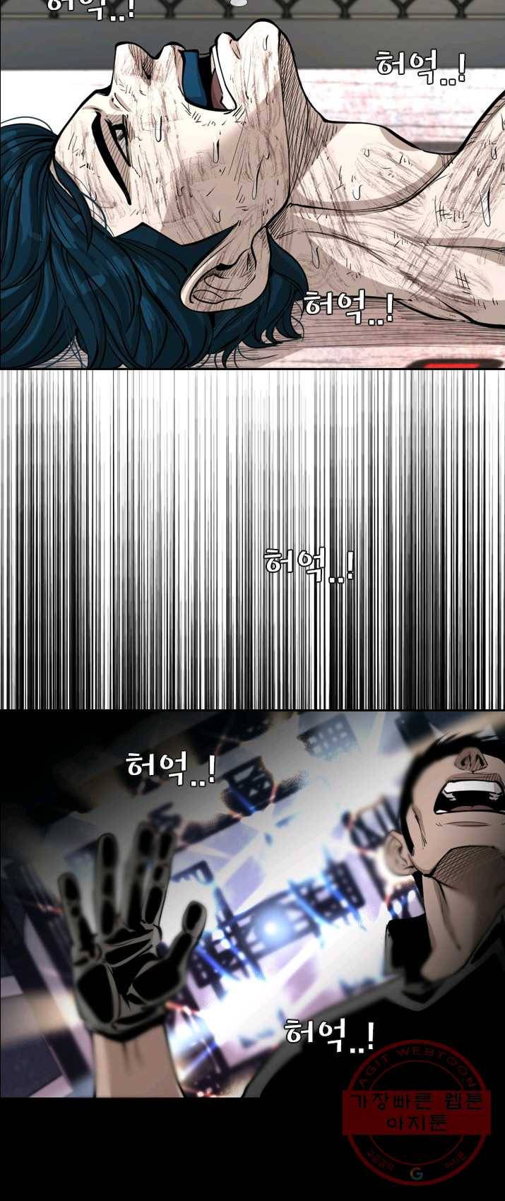 샤크3 FINAL 13