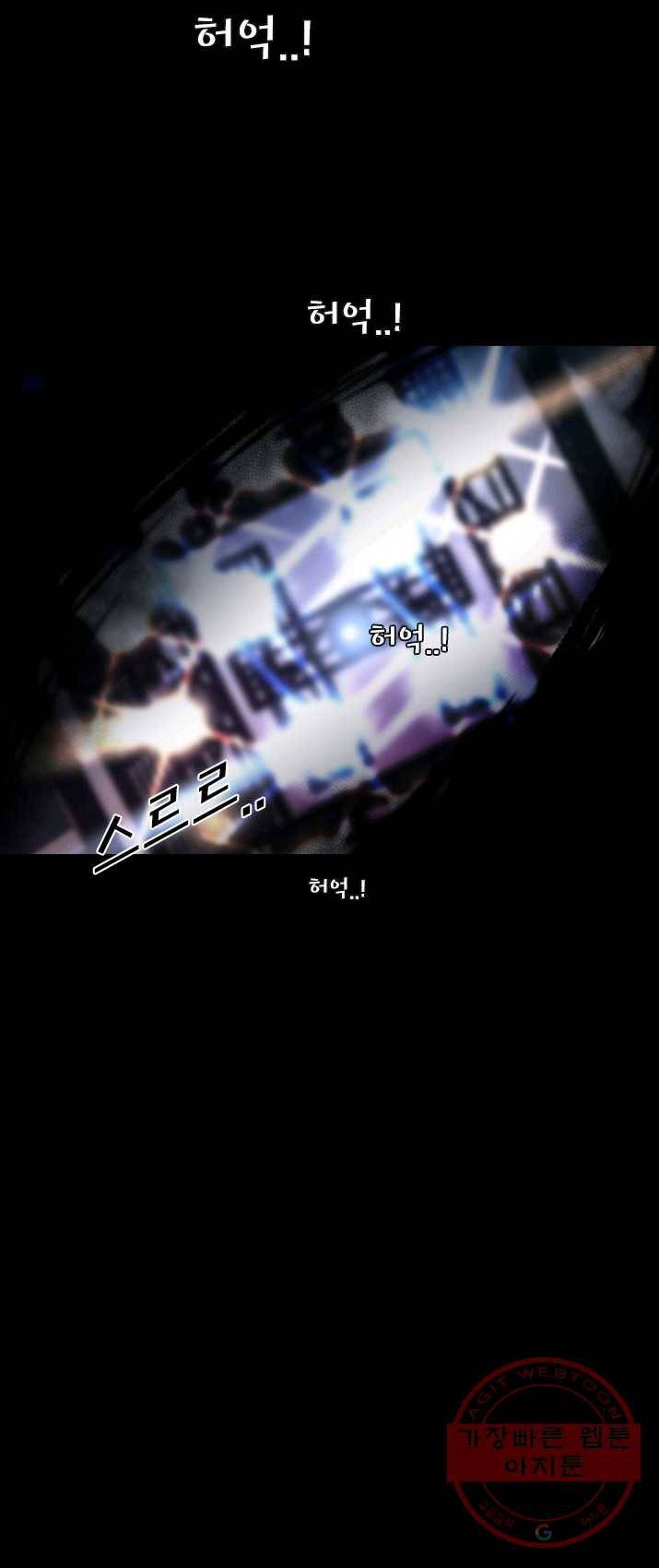 샤크3 FINAL 14