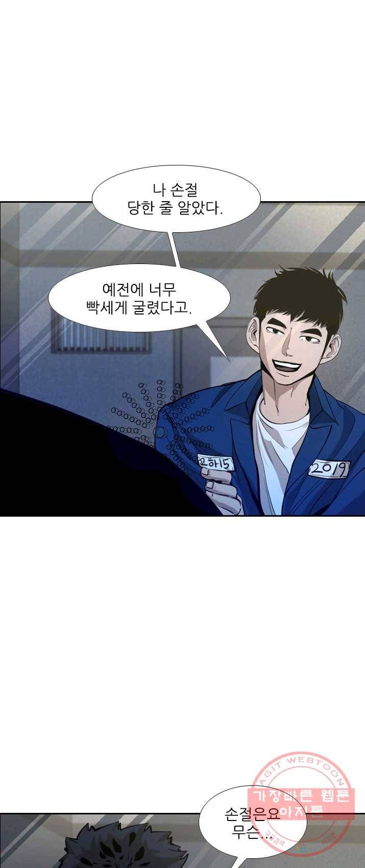샤크3 FINAL 18