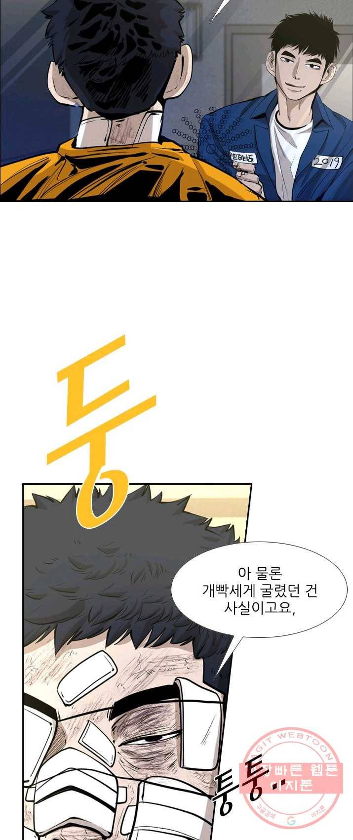 샤크3 FINAL 19