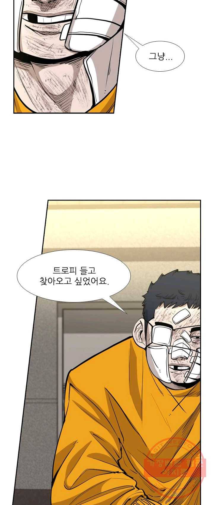 샤크3 FINAL 20
