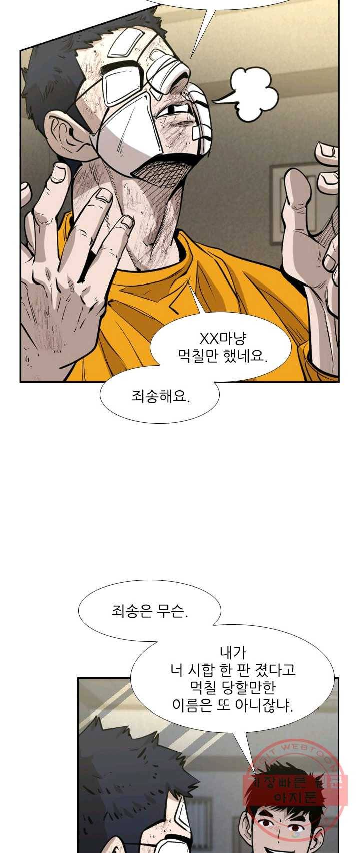 샤크3 FINAL 22