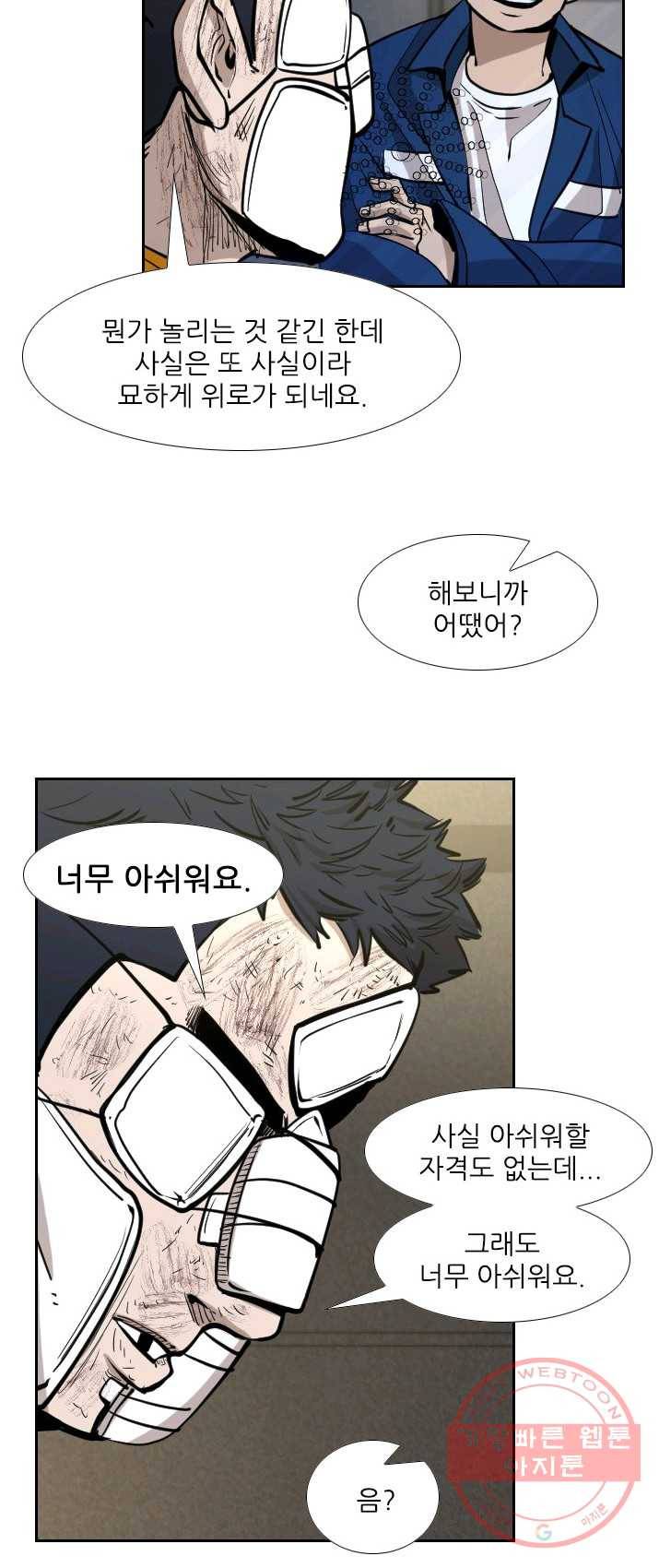 샤크3 FINAL 23
