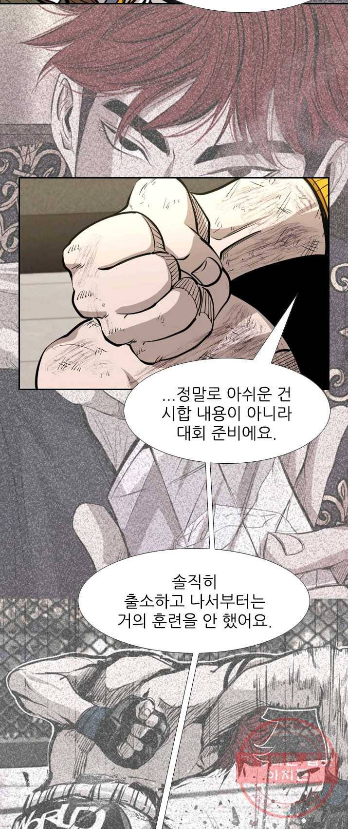 샤크3 FINAL 25