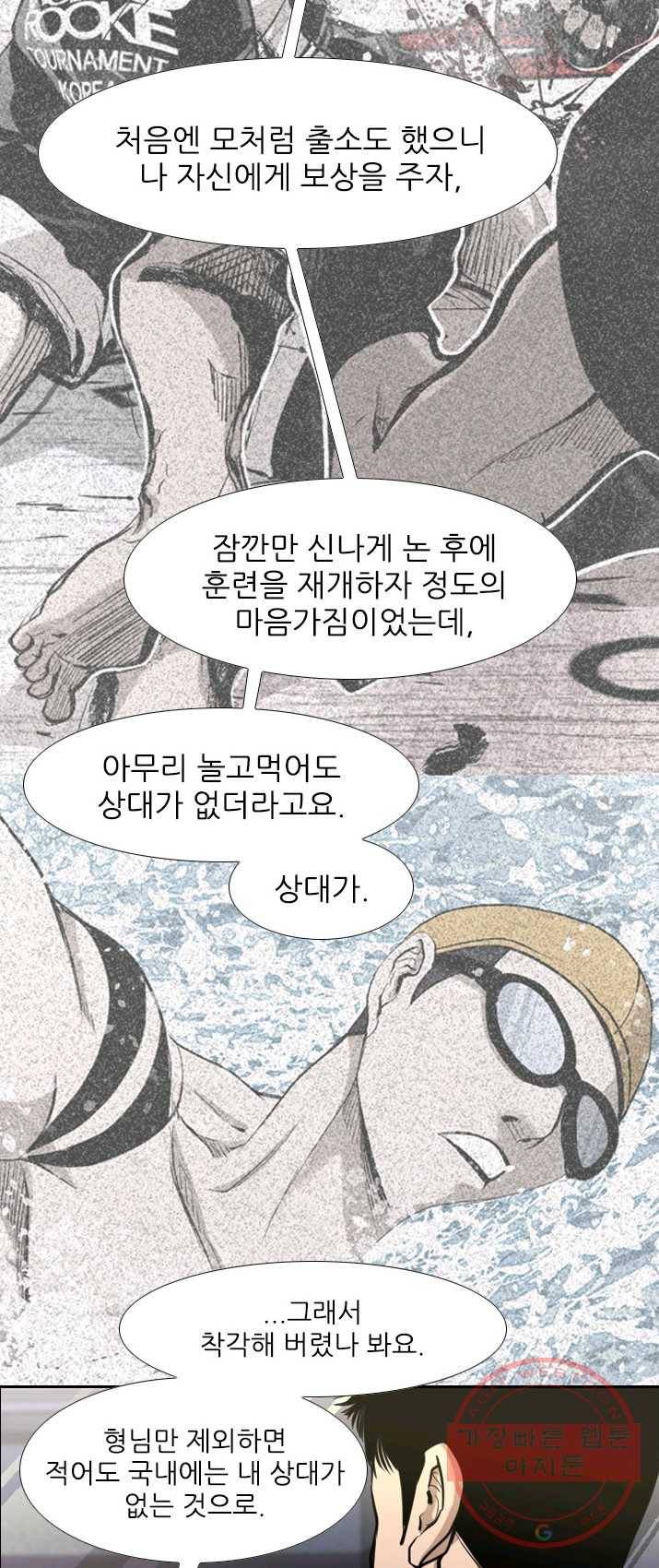 샤크3 FINAL 26
