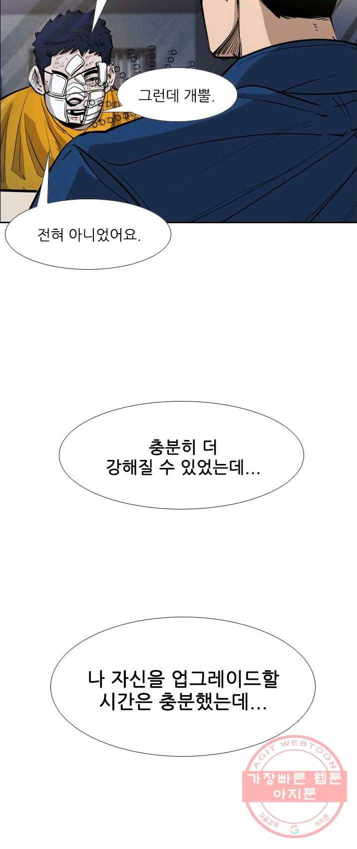 샤크3 FINAL 27
