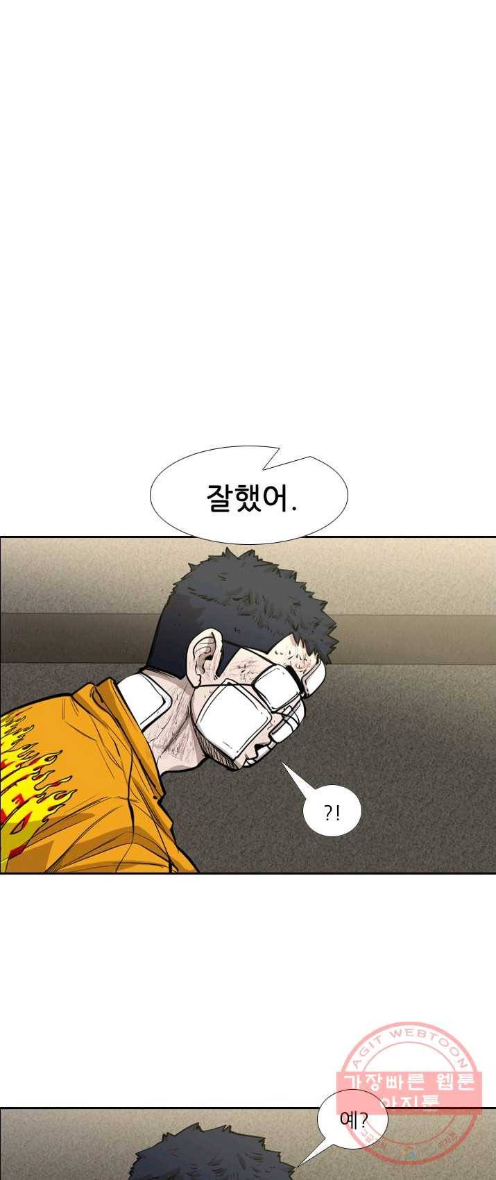 샤크3 FINAL 29