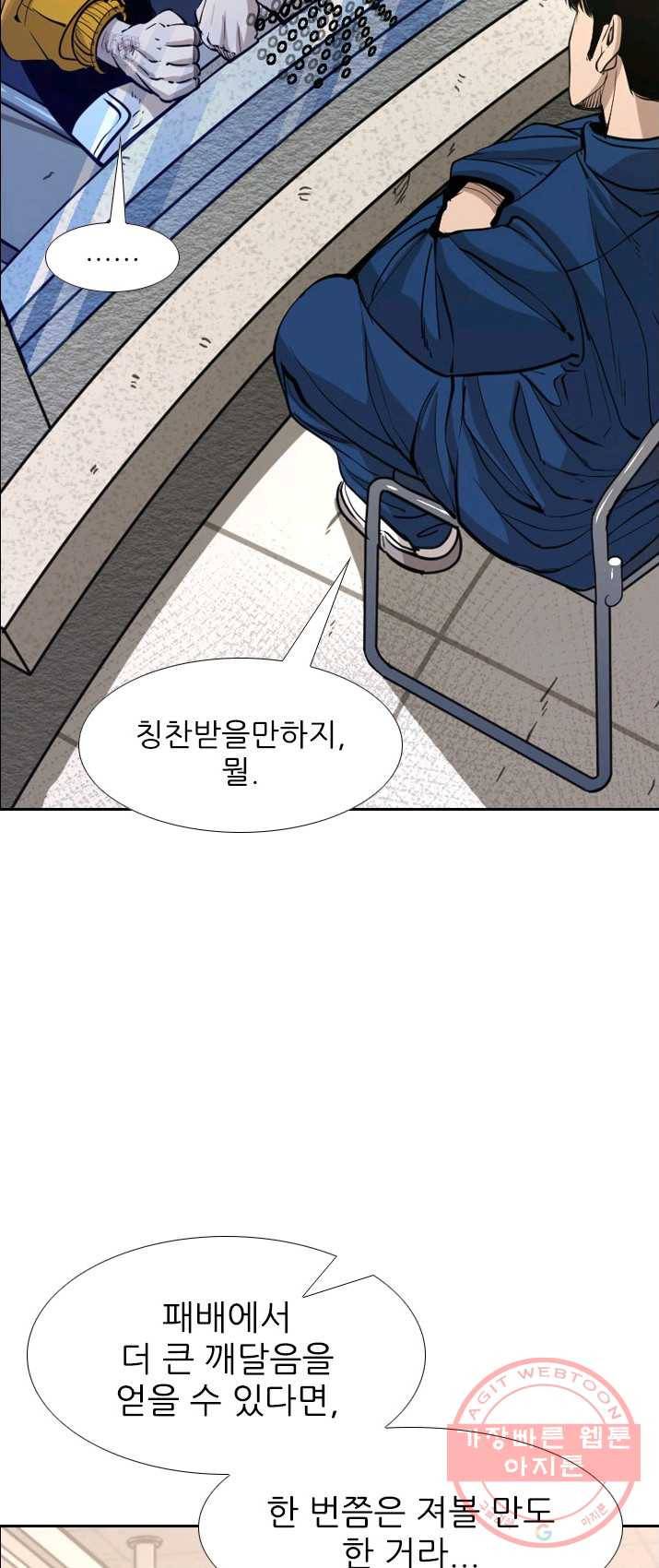 샤크3 FINAL 31