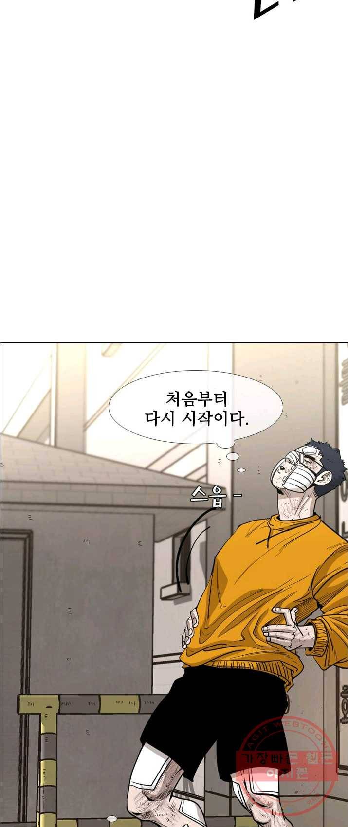 샤크3 FINAL 37