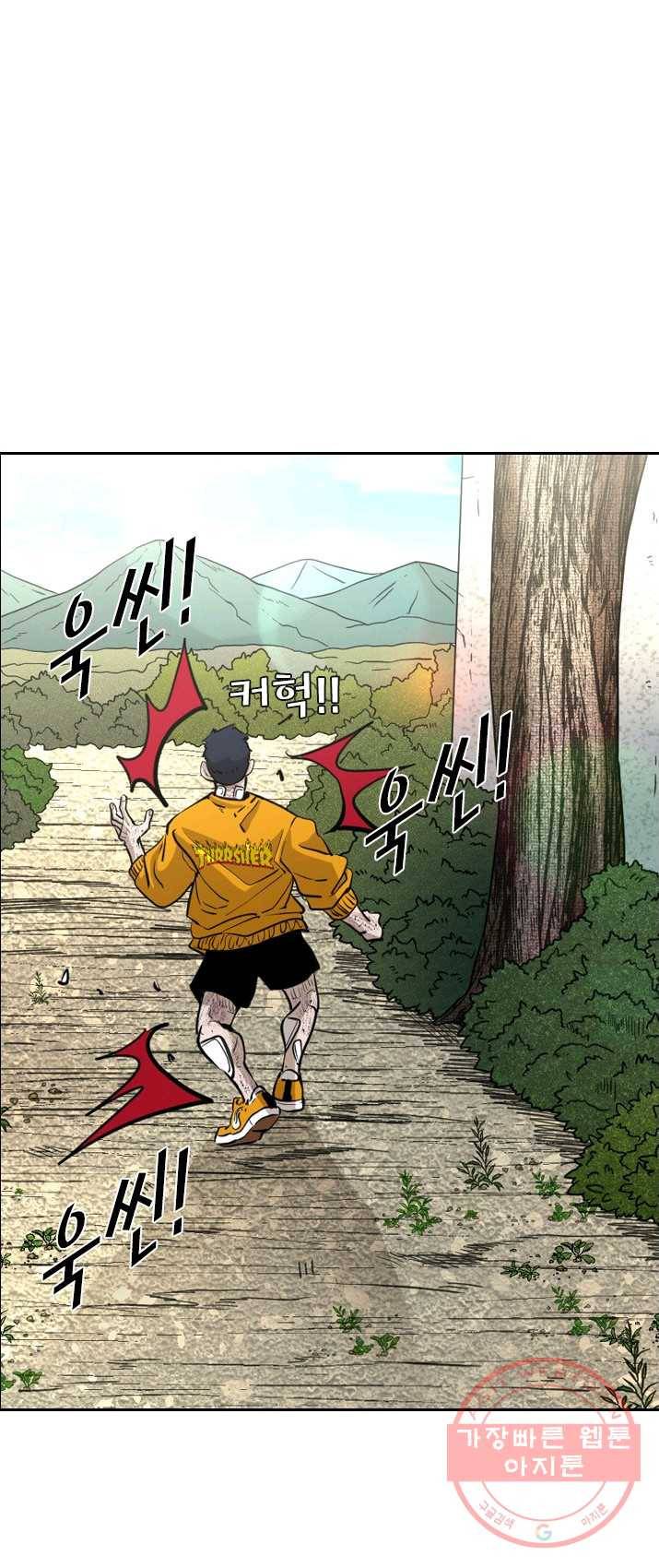 샤크3 FINAL 40