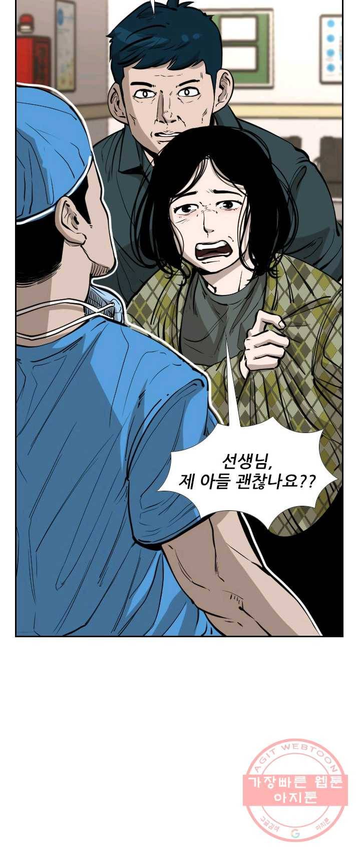 샤크3 FINAL 46