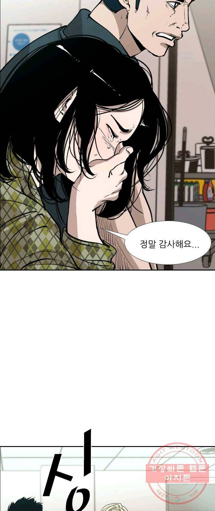 샤크3 FINAL 50