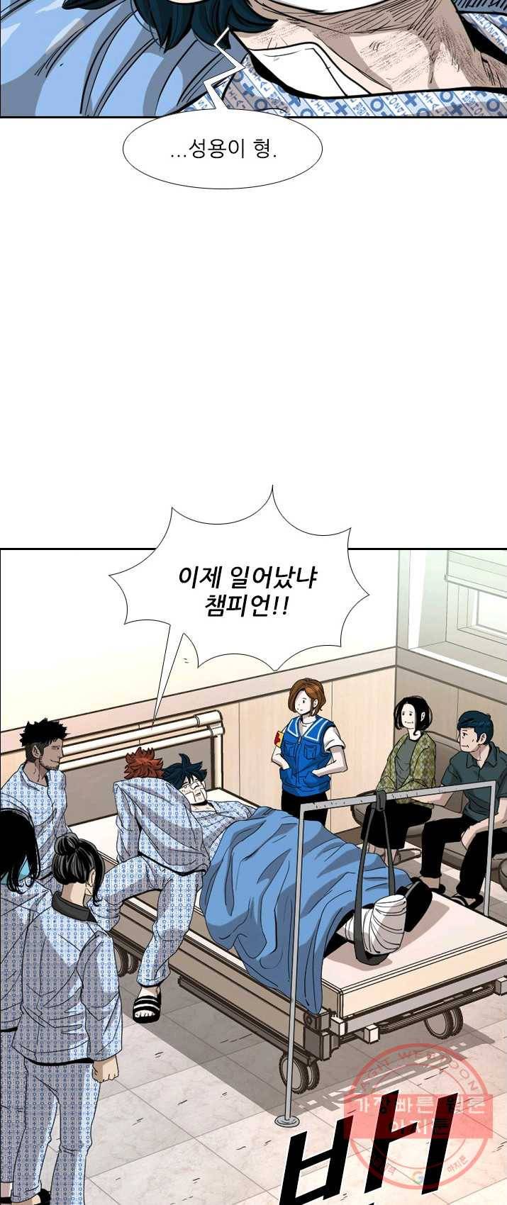 샤크3 FINAL 54