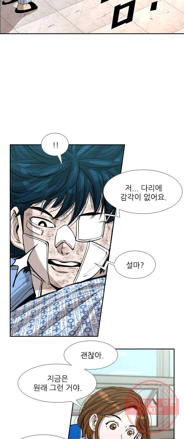 샤크3 FINAL 55