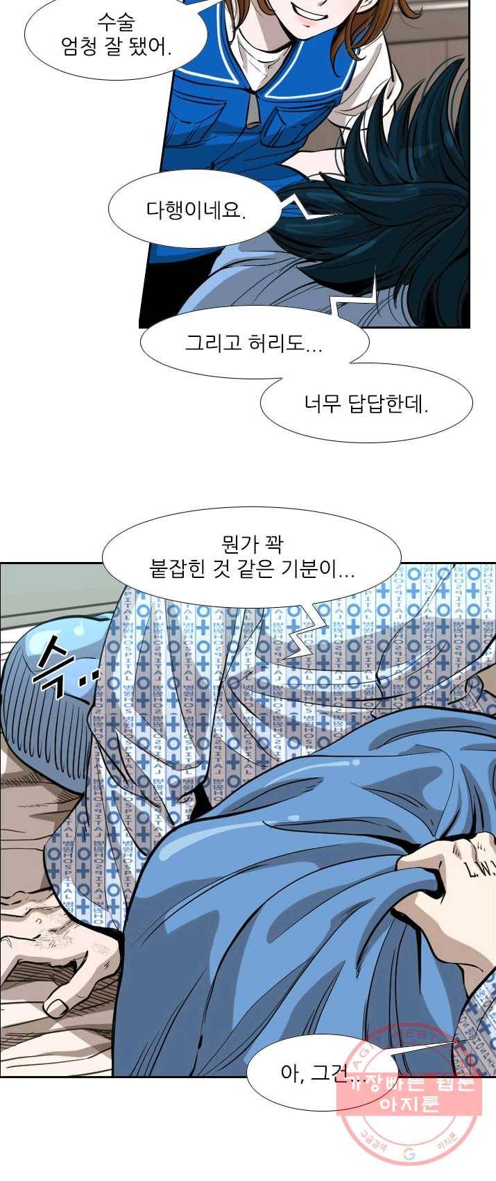샤크3 FINAL 56