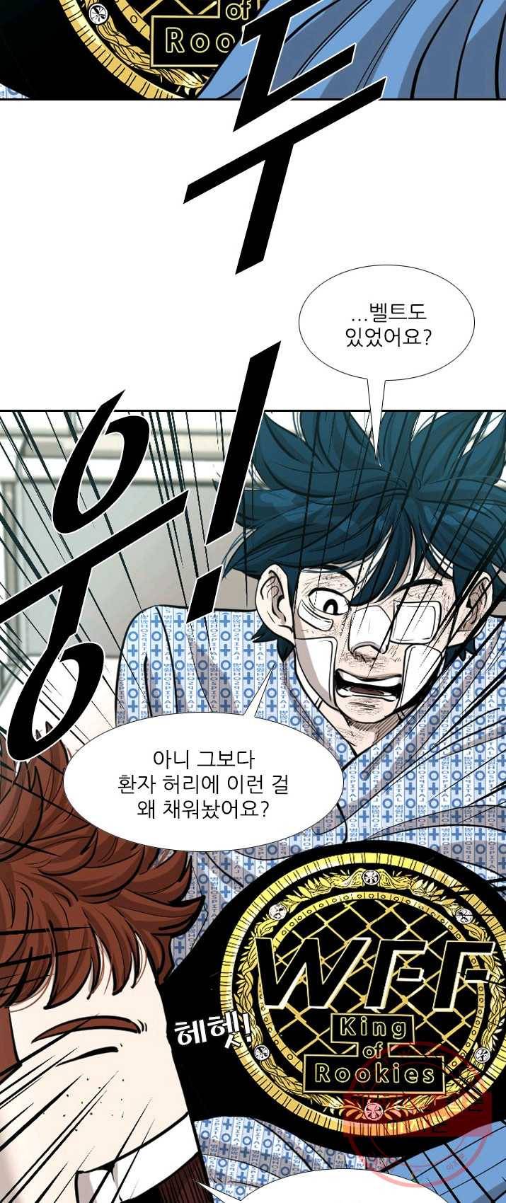 샤크3 FINAL 58