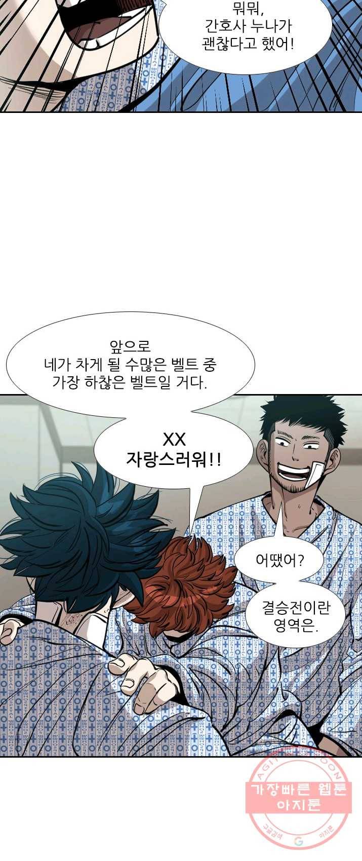 샤크3 FINAL 59