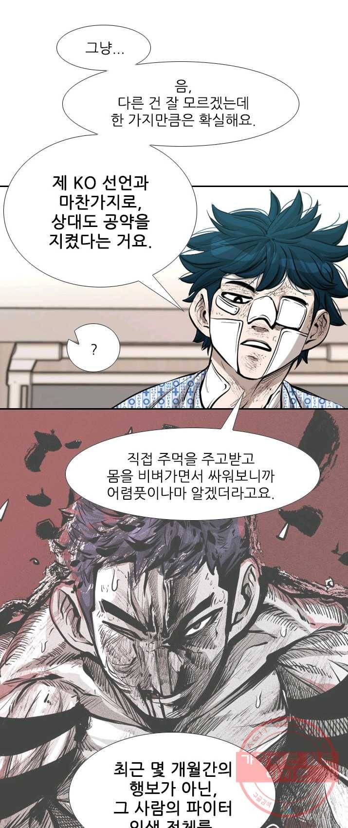 샤크3 FINAL 60