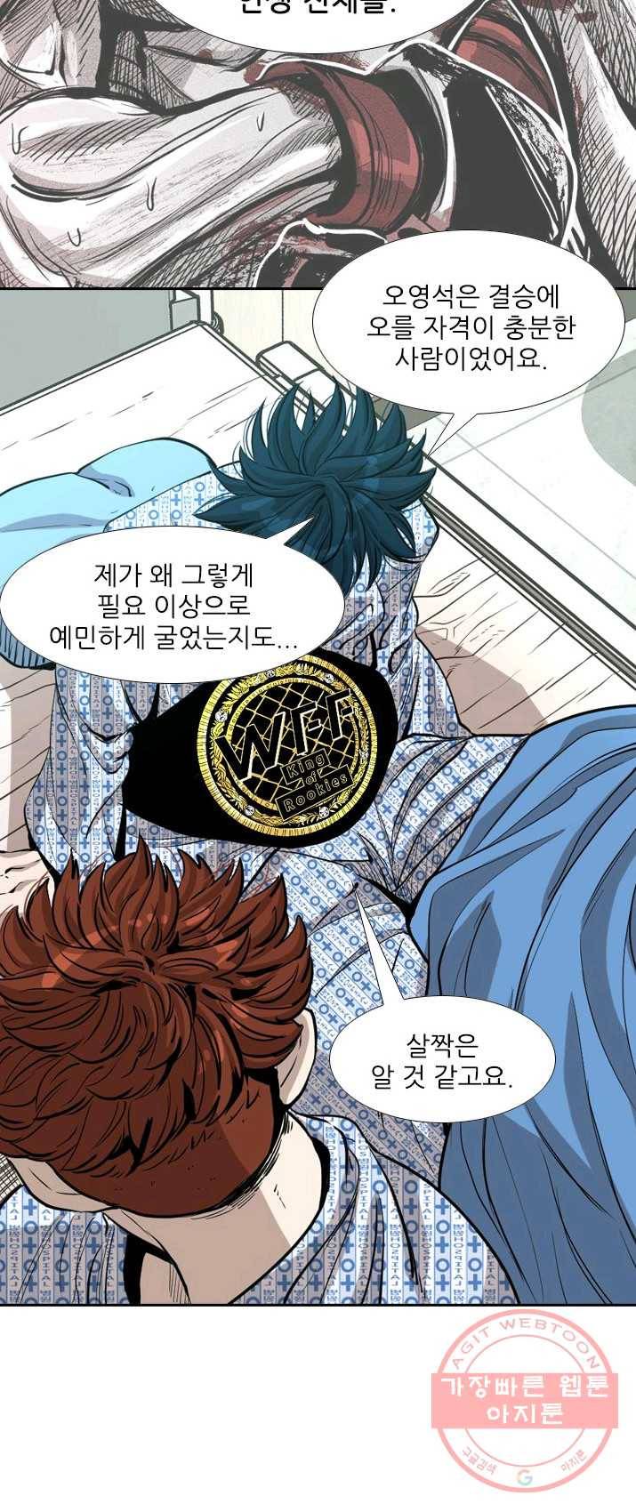샤크3 FINAL 61