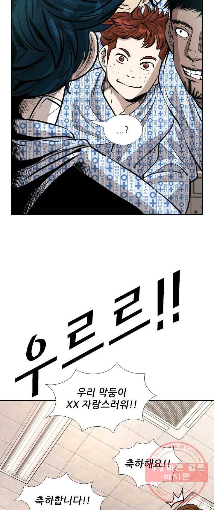 샤크3 FINAL 63