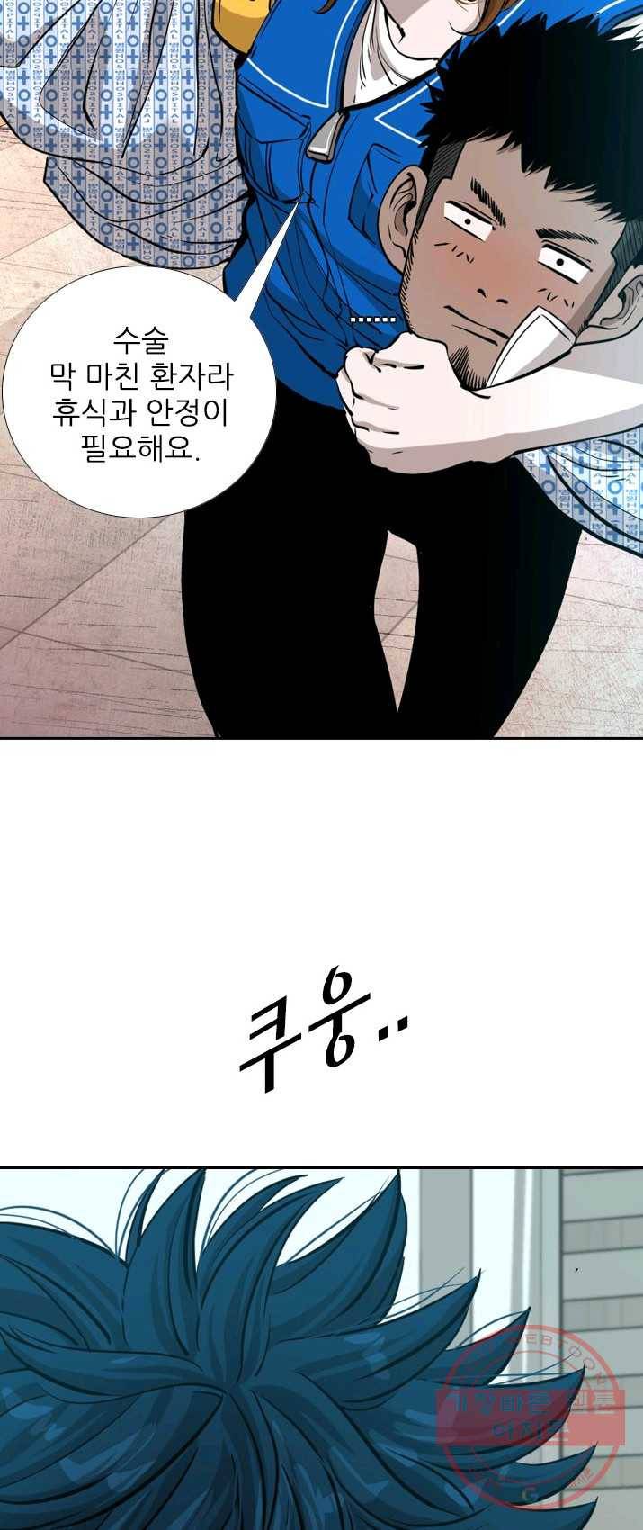 샤크3 FINAL 65