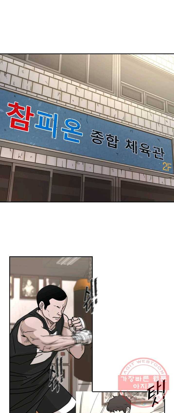 샤크3 FINAL 68