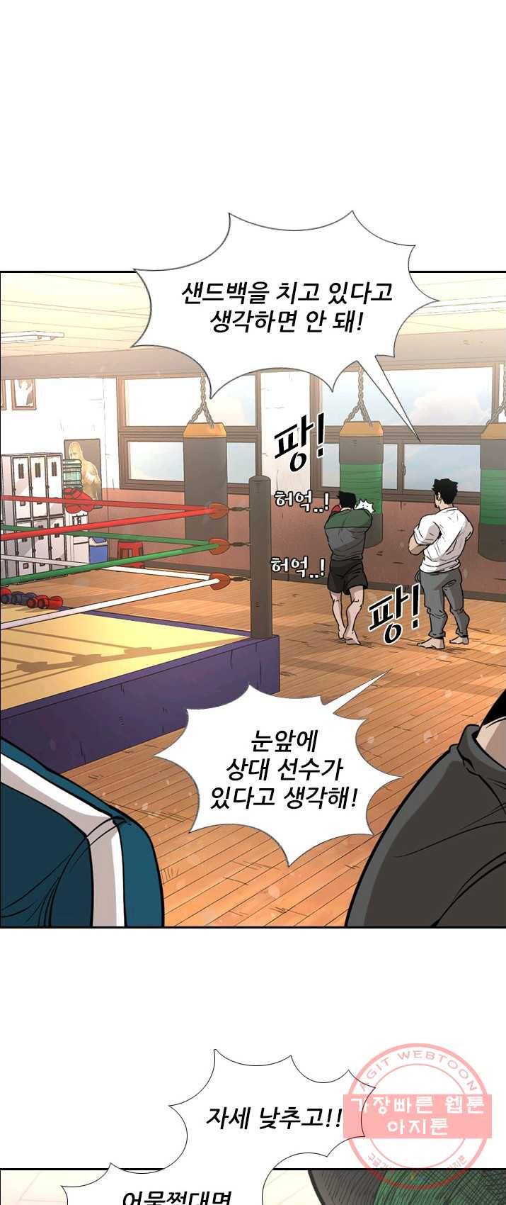 샤크3 FINAL 70
