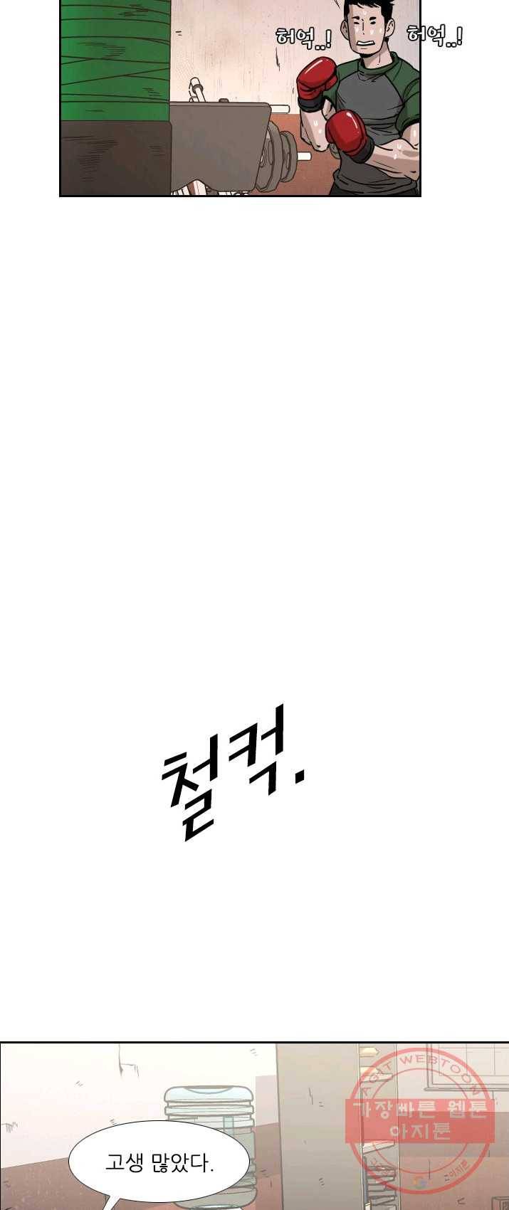 샤크3 FINAL 76