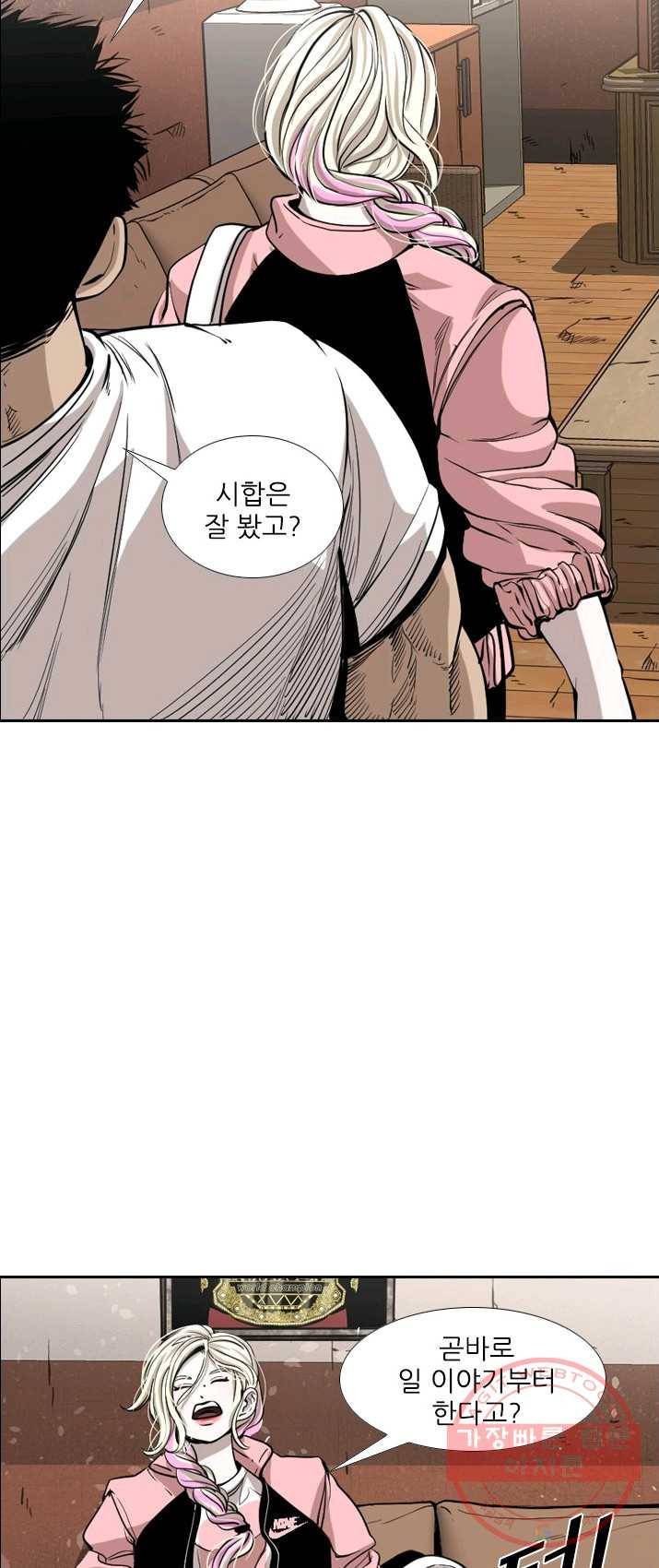 샤크3 FINAL 77