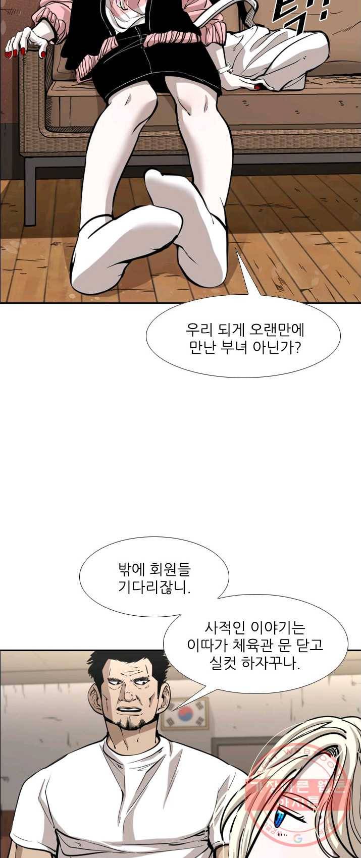 샤크3 FINAL 78