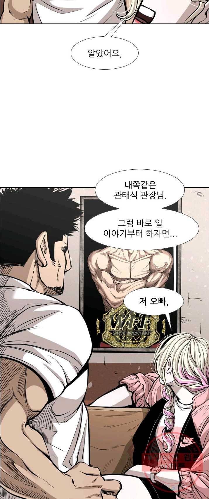 샤크3 FINAL 79