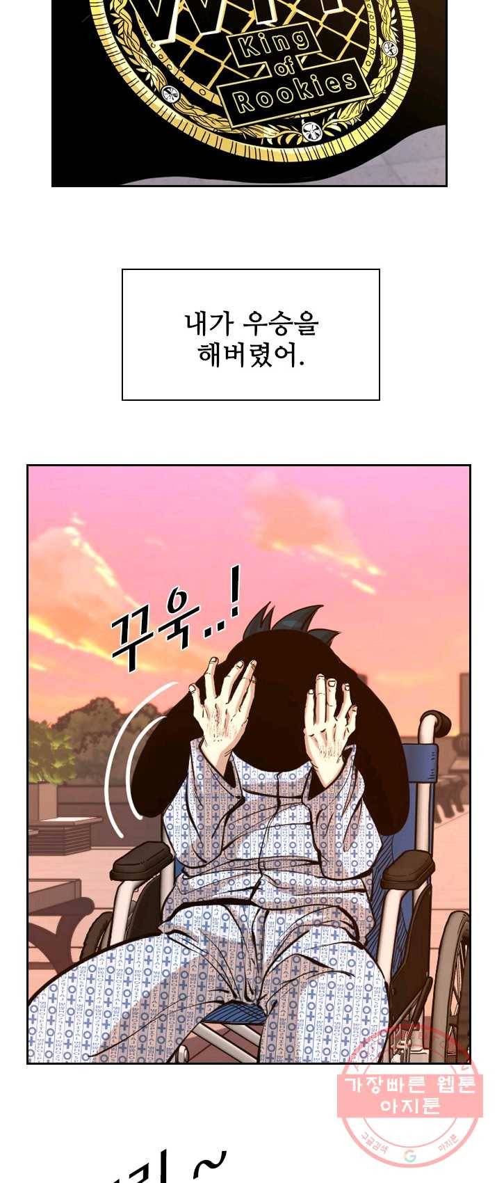 샤크3 FINAL 85