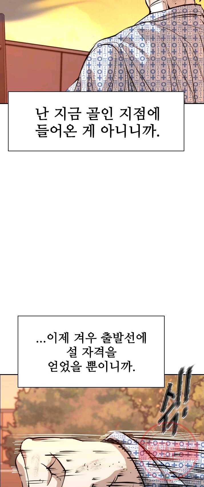 샤크3 FINAL 94