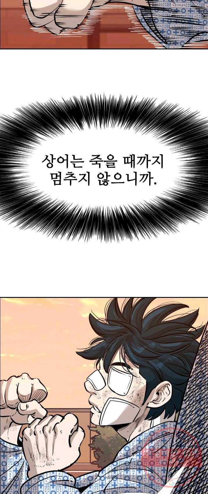 샤크3 FINAL 95