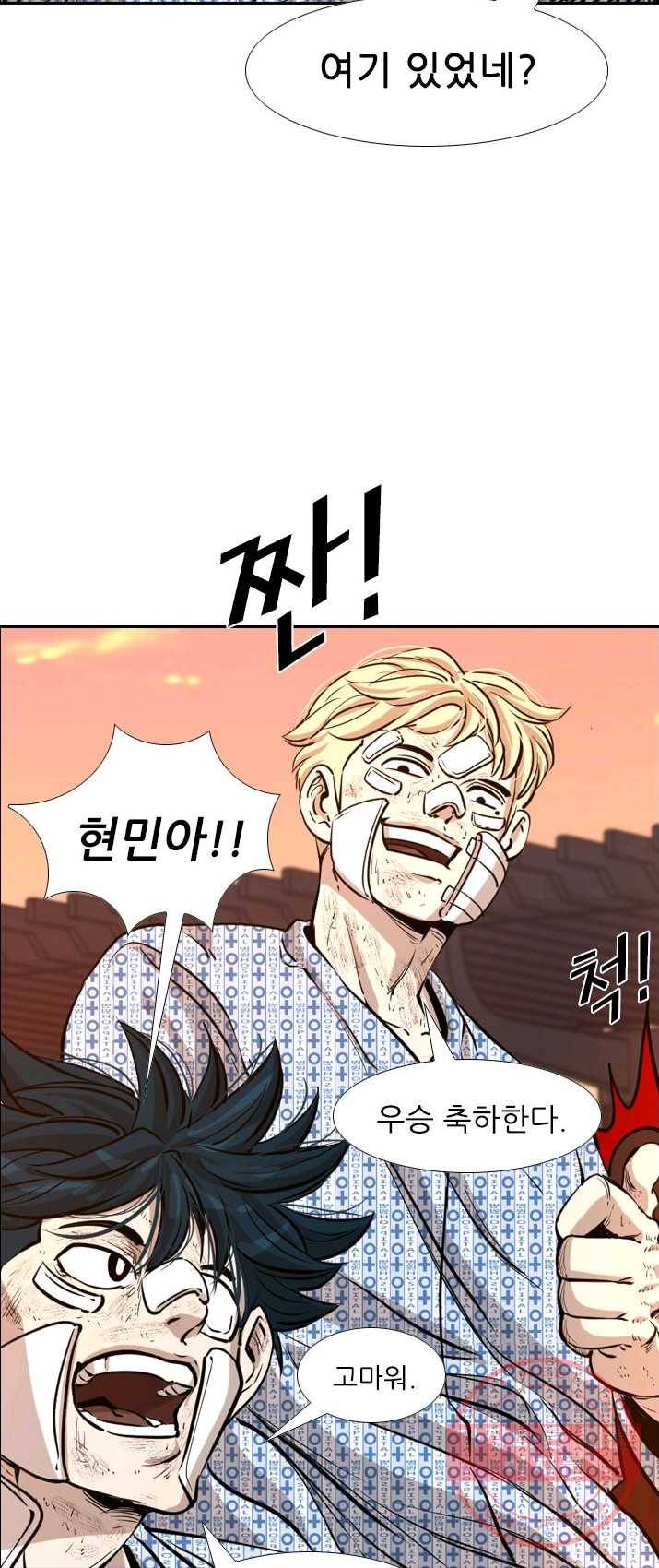 샤크3 FINAL 96