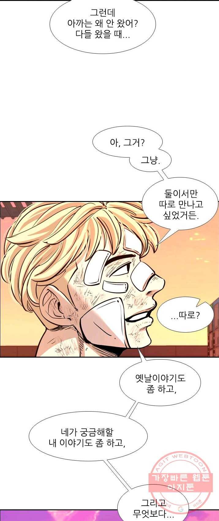 샤크3 FINAL 97